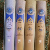 دوره۴جلدی تفسیر شریف لاهیجی|کتاب و مجله مذهبی|اردبیل, |دیوار