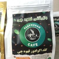 گلد اکوادور قهوه چی|کافی‌شاپ و رستوران|شیراز, هفت تنان|دیوار