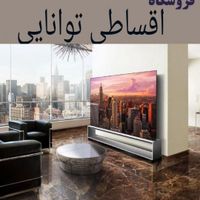 فروشگاه اقساطی توانایی سامسونگ پاناسونیک سونی دوو|تلویزیون و پروژکتور|تهران, شهرک غرب|دیوار