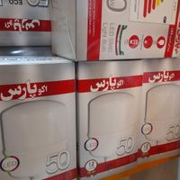 ۵۰وات|لامپ و چراغ|رشت, پیرکلاچای|دیوار