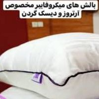 بالشت|رختخواب، بالش، پتو|تهران, ولنجک|دیوار