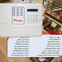 پخش عمده و نصب انواع دزدگیر اماکن|دوربین مداربسته|تهران, تهرانپارس غربی|دیوار