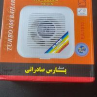 هواکس سرویس|پنکه و تصفیه‌کنندهٔ هوا|تهران, دردشت|دیوار