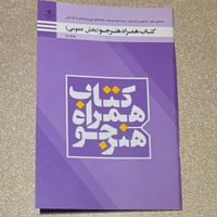 کتاب درسی پایه دوازدهم ،کتاب کار زبان یازدهم|کتاب و مجله آموزشی|تهران, تهران‌سر|دیوار