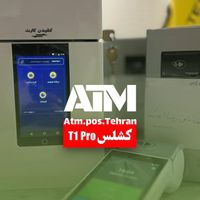 کشلس T1PRO|فروشگاه و مغازه|تهران, ستارخان|دیوار