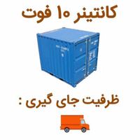 اجاره انبار کالای تجاری و صنعتی 10 متر به بالا|اجارهٔ دفتر صنعتی، کشاورزی، تجاری|تهران, خلیج فارس|دیوار