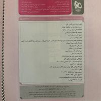 کتاب تست حسابان کامل کنکور تک جلدی گاج|کتاب و مجله آموزشی|تهران, اکباتان|دیوار