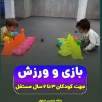حضور یک جلسه‌ای در هر رشته باشگاه مارامیس|رویداد ورزشی|اصفهان, دشتستان|دیوار