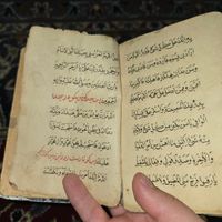 کتاب صحیفه سجادیه خطی نایاب|کتاب و مجله مذهبی|تهران, تجریش|دیوار