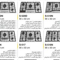 اجاق گاز صفحه ای التون چکیی(3-6-12ماهه)|اجاق گاز و لوازم برقی پخت‌وپز|تهران, نارمک|دیوار