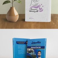 طراحی و گرافیک / فضای مجازی ، ست اداری|خدمات رایانه‌ای و موبایل|اصفهان, باغ فدک|دیوار