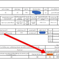 تدریس خصوصی معلم خصوصی دانشجوی المپیادی صنعتی شریف|خدمات آموزشی|تهران, تجریش|دیوار