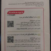 سامسونگ 06|موبایل|تهران, فرمانیه|دیوار