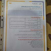 جزوه های امتحان نهایی آلا|کتاب و مجله آموزشی|تهران, جردن|دیوار