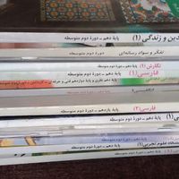 کتاب های پایه دهم و یازدهم تجربی نو|کتاب و مجله آموزشی|مشهد, شهرک شهید رجایی|دیوار