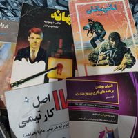 هشت عدد کتاب قدیمی|کتاب و مجله آموزشی|کرمانشاه, |دیوار