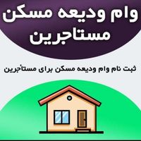 صدورجوازکسب۳ساعته،مدرک شغلی،دسته چک،وام،قولنامه و|خدمات مالی، حسابداری، بیمه|مشهد, آیت الله عبادی|دیوار