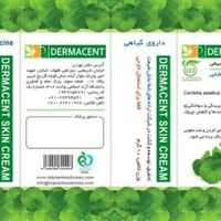 کرم ترمیم کننده درماسنت Dermacent وزن 10 گرم|آرایشی، بهداشتی، درمانی|تهران, شهرک استقلال|دیوار