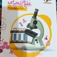 کتاب کار ریاضی کار،راهنما،امتحانی علوم هشتم و نهم|کتاب و مجله آموزشی|تهران, ائمه اطهار|دیوار