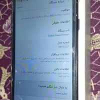 سامسونگ Galaxy Grand Prime ۸ گیگابایت|موبایل|تهران, یاخچی‌آباد|دیوار