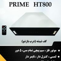 هود مخفی کف شیشه ای مدل ht800 کابین ضد زنگ|هود|تهران, افسریه|دیوار