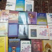 کتابهای مدیریت دولتی مقطع ارشدومنابع دکتری|کتاب و مجله آموزشی|رشت, ساغری سازان|دیوار