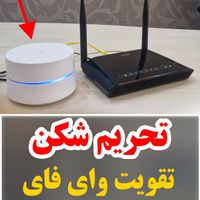 دستیار مودم مناسب ادمین ها/برنامه نویس/گرافیست|مودم و تجهیزات شبکه|تهران, مرزداران|دیوار
