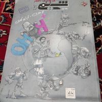 کتاب شیمی مبتکران دوازدهم|کتاب و مجله آموزشی|کرمانشاه, |دیوار