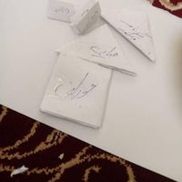 کتاب دعا|کتاب و مجله مذهبی|سراوان, |دیوار