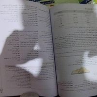 کتاب کنکور|کتاب و مجله آموزشی|میانه, |دیوار
