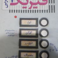 کتاب کمک درسی کنکور تجربی(دهم یازدهم دوازدهم)|کتاب و مجله آموزشی|تهران, استاد معین|دیوار