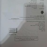 دو جلد کتاب شیمی و فیزیک یازدهم|کتاب و مجله آموزشی|تهران, شهرک کیانشهر|دیوار