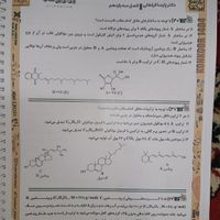 کتاب جزوه شیمی فراهانی کنکور ۱۴۰۴ کلاسینو تاملند|کتاب و مجله آموزشی|تهران, میدان انقلاب|دیوار