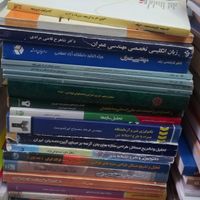 کتاب رشته مهندسی عمران و کارشناس دادگستری|کتاب و مجله آموزشی|تهران, جنت‌آباد جنوبی|دیوار