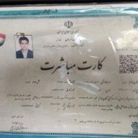 ایسیو ecu کامپیوتر پیکان وانت پژو۲۰۶شبکه cim پراید|قطعات یدکی و لوازم جانبی|تهران, نیرو هوایی|دیوار