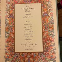 قران با جلد عطری|کتاب و مجله مذهبی|تهران, صادقیه|دیوار