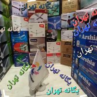 پنکه سقفی دوبرره|پنکه و تصفیه‌کنندهٔ هوا|تهران, جیحون|دیوار