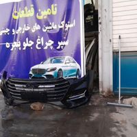 سپر جلوپنجره تیگو۸پرو اریزو ۶پرو ایکس ۲۲پرو|قطعات یدکی و لوازم جانبی|تهران, وردآورد|دیوار