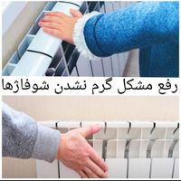 تعمیرات و سرویس تخصصی پکیج|خدمات پیشه و مهارت|تهران, بریانک|دیوار