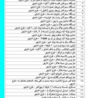 ست تجهیزات باشگاه بدنسازی دستگاه فیتنس ۳۰۰ متری|تجهیزات ورزشی|تهران, چیتگر|دیوار