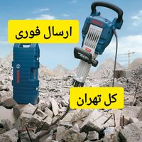 اجاره کرایه هیلتی چکش برقی تخریب بتن کن ابزار فرز|خدمات پیشه و مهارت|تهران, ظفر|دیوار