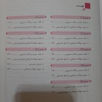 کتاب آموزش طبقه بندی شده زبان انگلیسی گل واژه|کتاب و مجله آموزشی|تهران, سبلان|دیوار