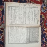 کتاب سنگی و کم یاب|کتاب و مجله مذهبی|تهران, اتابک|دیوار