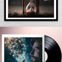 طراحی و گرافیک / فضای مجازی ، ست اداری|خدمات رایانه‌ای و موبایل|اصفهان, باغ فدک|دیوار