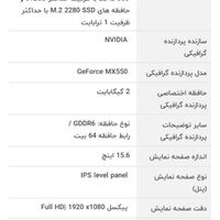 لپ تاپ لنوو گیمینگ ideapad5 اکبند|رایانه همراه|کرمانشاه, |دیوار
