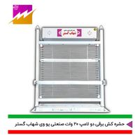 تولید حشره کش برقی صنعتی و خانگی|لوازم نظافت|تهران, بازار|دیوار