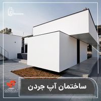 میکروسمنت microcement|مصالح و تجهیزات ساختمان|تهران, ستارخان|دیوار