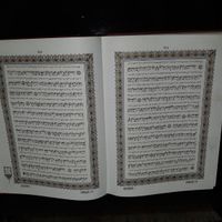 قران|کتاب و مجله مذهبی|تهران, افسریه|دیوار