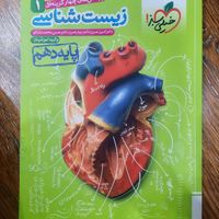 کتاب آموزشی جامع گاج،آموزشی ترکیه|کتاب و مجله آموزشی|تهران, تهران‌نو|دیوار