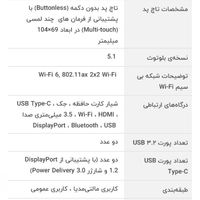 لپ تاپ لنوو گیمینگ ideapad5 اکبند|رایانه همراه|کرمانشاه, |دیوار